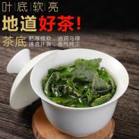 [可选顺丰配送][农家生态好茶四号]安溪铁观音茶叶2019新茶高山兰花香