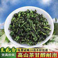 [可选顺丰配送]2019年新茶铁观音特级浓香型高品质茶叶安溪铁观音小包装散装500g