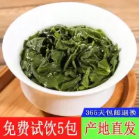 [可选顺丰配送]2019新茶安溪秋茶铁观音兰花香特级浓香型铁观音袋装乌龙茶叶500g