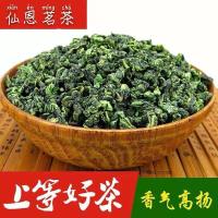 [可选顺丰配送]2019新茶春茶安溪铁观音王浓香型特级礼盒装乌龙茶兰花香茶叶散装