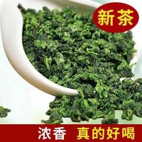 [可选顺丰配送]2019秋茶铁观音兰花香500克 正品安溪铁观音浓香型高山铁观音新茶