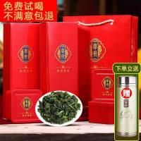 [可选顺丰配送]铁观音茶叶正宗特级兰花香安溪2019新茶浓香型散装高档礼盒装500g