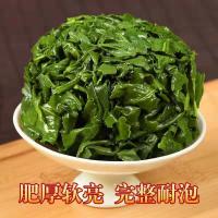 2019福建安溪特级参赛铁观音 高山兰香铁观音500g清香型新茶叶