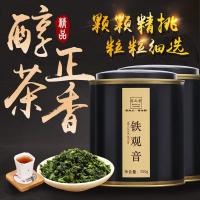 安溪特级铁观音秋茶乌龙茶浓香型茶叶兰花香新茶罐装礼盒500g
