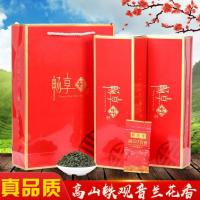 新茶安溪铁观音茶叶浓香型高山特级铁观音兰花香礼盒装500g