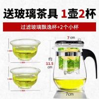 [可选顺丰配送][买一斤送半斤共96小包]新茶安溪铁观音浓香型茶叶特级兰花香