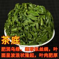 [可选顺丰配送]2019新茶原生态铁观音茶叶500g袋装安溪特级高档浓香型荼叶乌龙茶