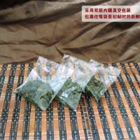 [可选顺丰配送]2019秋茶新茶安溪铁观音茶叶 浓香型特级 铁观音散装 高山乌龙茶