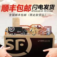 [顺丰]茶叶铁观音新茶安溪铁观音茶叶清香浓香型高山兰花香