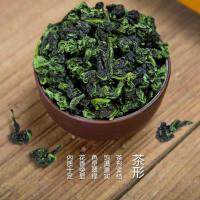 2019新茶铁观音浓香型茶叶安溪铁观音乌龙茶一斤装