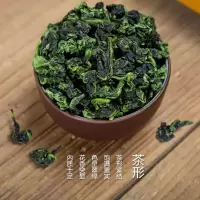 2019新茶铁观音浓香型茶叶安溪铁观音乌龙茶一斤装