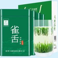 贵州雀舌茶叶绿茶特级浓香型2019新茶湄潭翠芽高山日照散装礼盒装