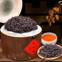 [可选顺丰配送]大红袍茶叶特级正宗500g礼盒装礼盒装高档特级红茶浓香型木质桶装