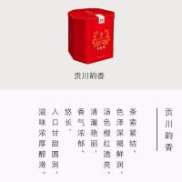 [可选顺丰配送]特级大红袍茶叶浓香型特级乌龙茶叶正宗武夷山岩茶贡川韵香送礼装