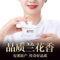 [退货包运费]安溪铁观音2019新茶春茶茶叶特级浓香型礼盒装512g