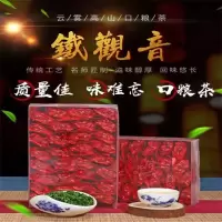 新茶安溪铁观音王原产地兰花浓香清香特级高山乌龙茶叶袋装礼盒装