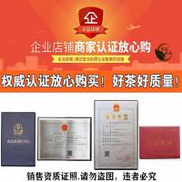 [可选顺丰配送]国晟义发GS6036国禧大红袍500克装内含40小泡装岩茶红茶绿茶茶叶