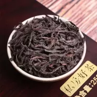 [可选顺丰配送]大红袍礼盒装马头岩肉桂 特级手工大红袍茶叶250克浓香型中秋送礼