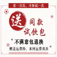 [可选顺丰配送]新茶大红袍乌龙茶茶叶武夷岩茶正宗特级浓香型肉桂茶散装茶叶250g