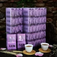 [可选顺丰配送]武夷山大红袍2019年新茶冬茶水仙清香型轻火炭焙乌龙茶250g半斤