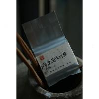 [可选顺丰配送]武夷山岩茶正岩莲花峰肉桂盒装炭焙乌龙茶大红袍特级醇香型 500g