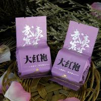 [可选顺丰配送]识货的来,好茶!·冬茶大红袍乌龙茶清香型炭焙轻火高山茶岩茶