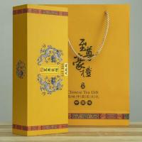 [大红袍]正宗武夷岩茶 特级大红袍茶叶 红茶礼盒装 160g/盒