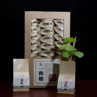 品味岩骨花香,中足火炭焙肉桂 福建武夷山大红袍水帘洞肉桂