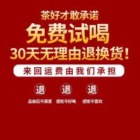 大红袍茶叶礼盒装武夷山岩茶小罐装浓香型散装送礼年货高档乌龙茶