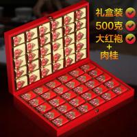 [可选顺丰配送][多件更优惠]大红袍茶叶礼盒装送礼特级正宗红茶金骏眉散装500g