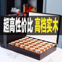 [私人订制 ]金奖大红袍实木礼盒正岩肉桂小罐装茶礼盒30罐18罐