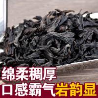 大红袍牛栏坑肉桂 武夷岩茶正岩大红袍茶叶乌龙茶送人浓香型300g