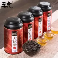 大红袍茶叶武夷山乌龙茶礼盒装武夷正岩红茶大红袍罐装五虎正品