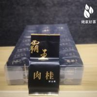 姥家好中火碳焙肉桂岩茶花果香霸气武夷山大红袍乌龙茶叶散装