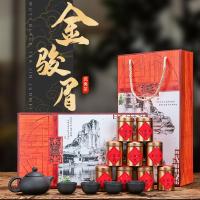 新红茶乌龙茶金骏眉大红袍九罐送茶具过年送礼盒装