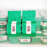 [可选顺丰配送]武夷山岩茶大红袍清香白芽奇兰茶叶传统碳焙手工制作乌龙春茶250g