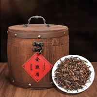 [可选顺丰配送]武夷山茶叶 正宗大红袍武夷岩茶肉桂铁罐装浓香型