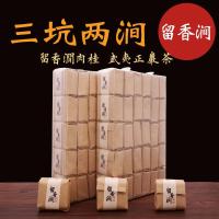 三坑两涧流香涧肉桂茶叶正岩散装春茶 武夷岩茶 正宗大红袍500g