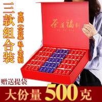 年货送礼大红袍组合装金骏眉红茶正山小种大红袍茶叶礼盒装