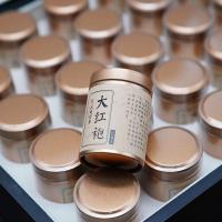 武夷山正岩大红袍茶叶特级金奖肉桂水仙岩茶礼盒装散装罐装花香型