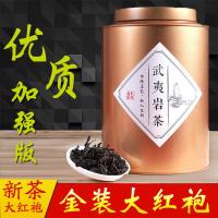 [可选顺丰配送]2019新茶正品武夷山大红袍正岩肉桂浓香型正宗红茶500g罐装散装