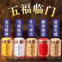 [顺丰]2019年新茶正宗武夷大红袍茶叶马头岩肉桂礼盒装250g