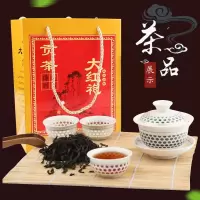 大红袍茶叶 武夷岩茶浓香型乌龙茶贡茶大红袍散茶罐装500克礼品装