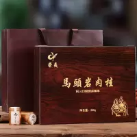 大红袍茶叶礼盒装特级[马头岩]肉桂乌龙茶浓香型送礼新茶小罐装