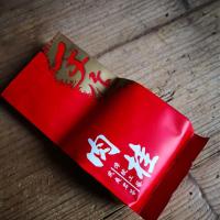 姥家好武夷山大红袍中火碳焙肉桂岩茶花果香霸气乌龙茶叶散装