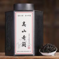 [可选顺丰配送]大红袍茶叶散装高山奇兰罐装500g武夷山岩茶红茶绿茶乌龙茶礼盒装