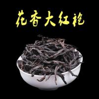 [可选顺丰配送]武夷岩茶大红袍茶叶高山花香大红袍中足火乌龙茶小泡袋装PVC盒装