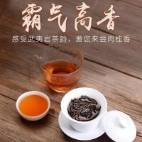 大红袍茶叶特级正宗 武夷山岩茶礼盒装老枞水仙马头岩正岩肉桂茶