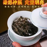 新茶大红袍红茶武夷山大红袍岩茶250g 500g精选好茶