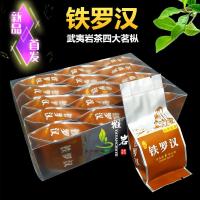 武夷岩茶铁罗汉大红袍茶叶四大茗枞花香型乌龙茶小袋盒装125g
